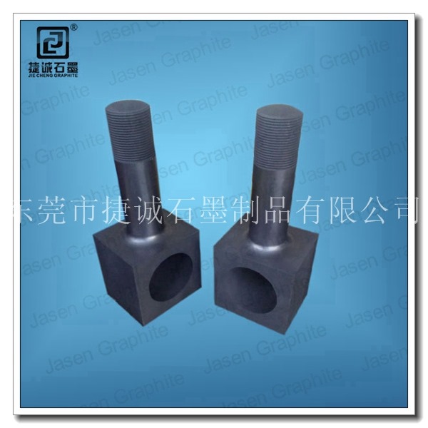 真空爐石墨支架頭，真空爐石墨件，真空爐石墨配件，真空爐石墨件支架頭，真空爐石墨發(fā)熱元件，真空爐石墨件生產(chǎn)廠家，真空爐石墨件加工