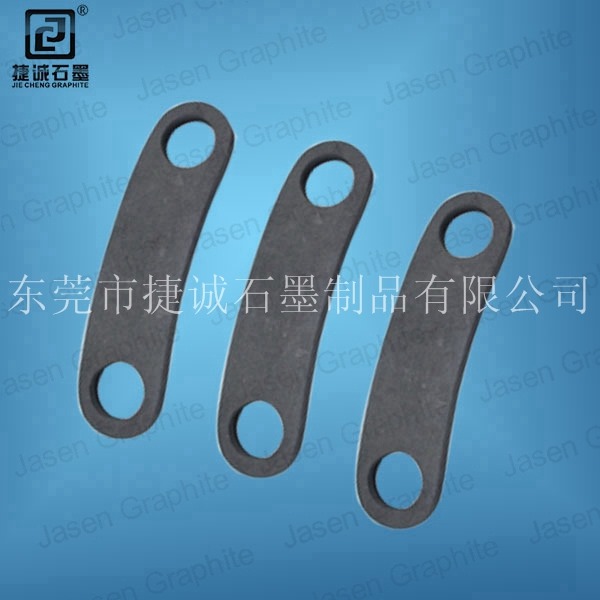 石墨連接板，真空爐石墨制品，真空爐石墨固定板